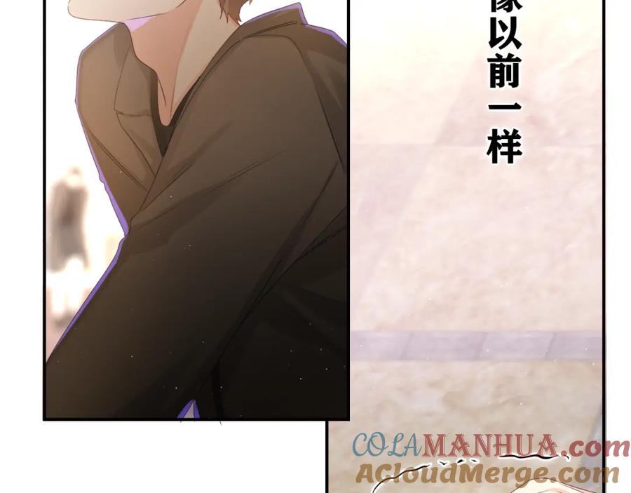 嗨，树洞同学 - 第48话 你算什么男人 - 第52张图