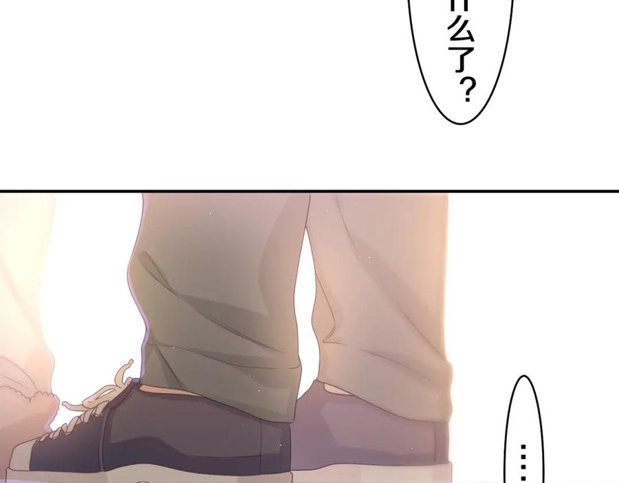 嗨，树洞同学 - 第48话 你算什么男人 - 第74张图