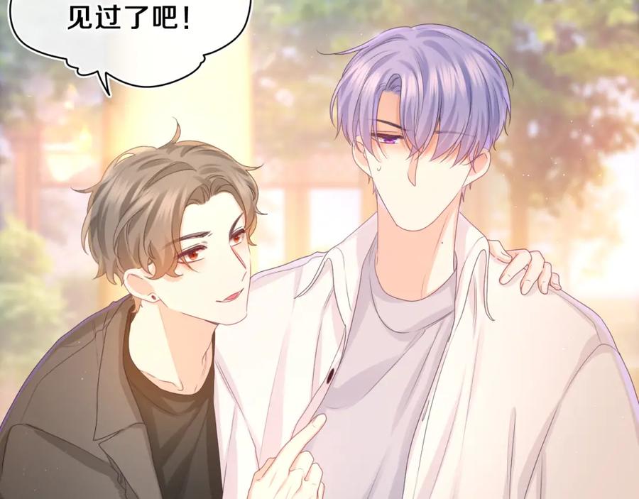 嗨，树洞同学 - 第48话 你算什么男人 - 第21张图