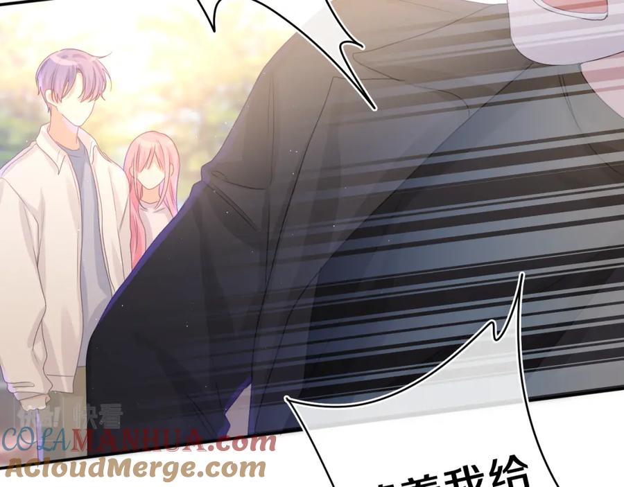 嗨，树洞同学 - 第48话 你算什么男人 - 第70张图