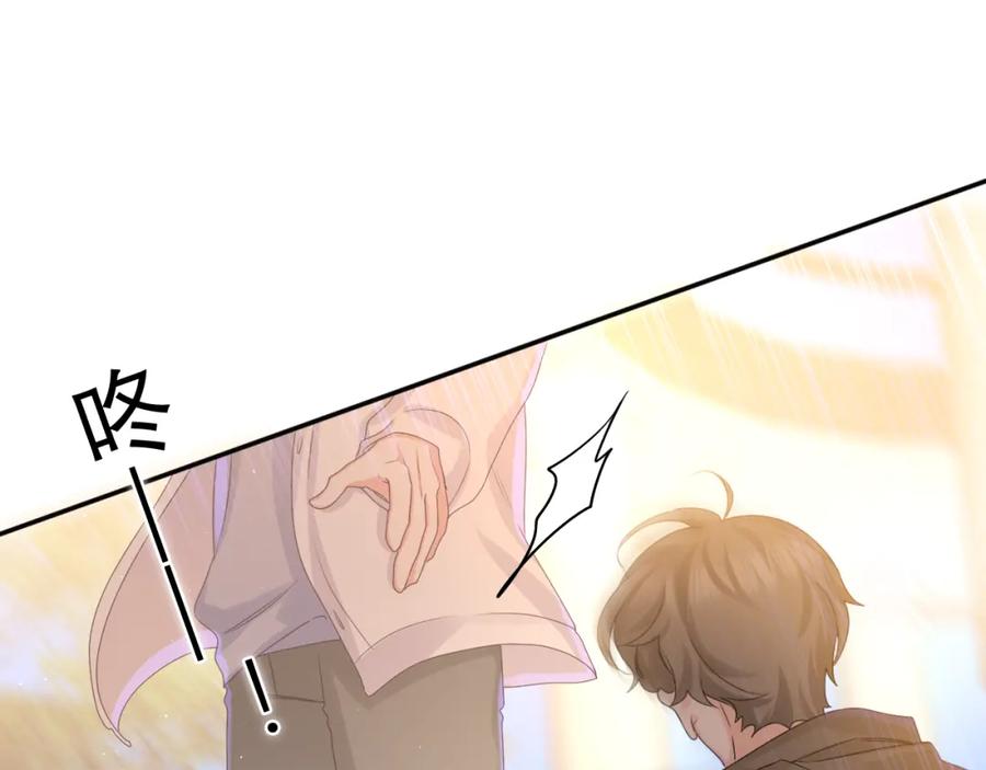 嗨，树洞同学 - 第48话 你算什么男人 - 第63张图