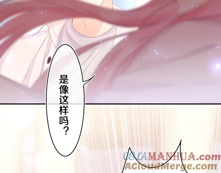 嗨，树洞同学 - 第48话 你算什么男人 - 第37张图