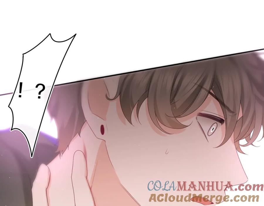 嗨，树洞同学 - 第48话 你算什么男人 - 第58张图