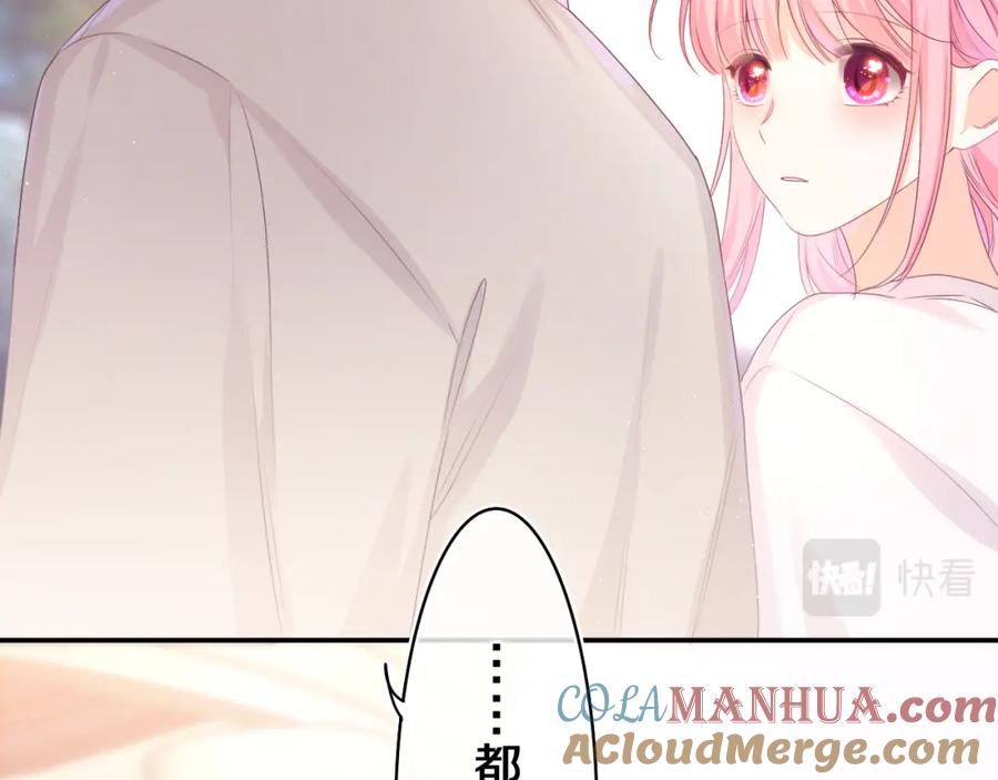 嗨，树洞同学 - 第48话 你算什么男人 - 第19张图