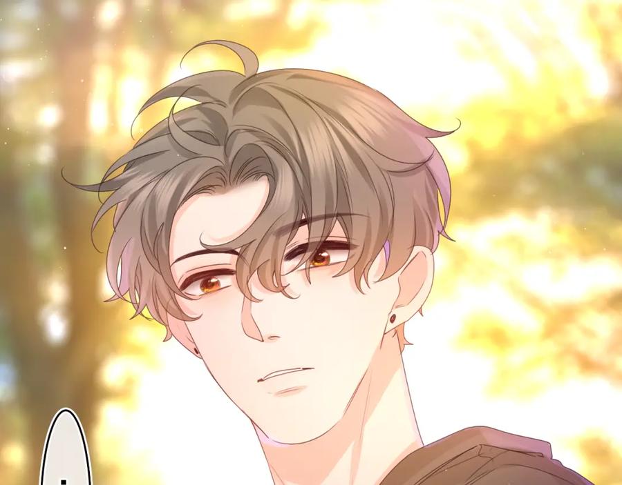 嗨，树洞同学 - 第48话 你算什么男人 - 第2张图