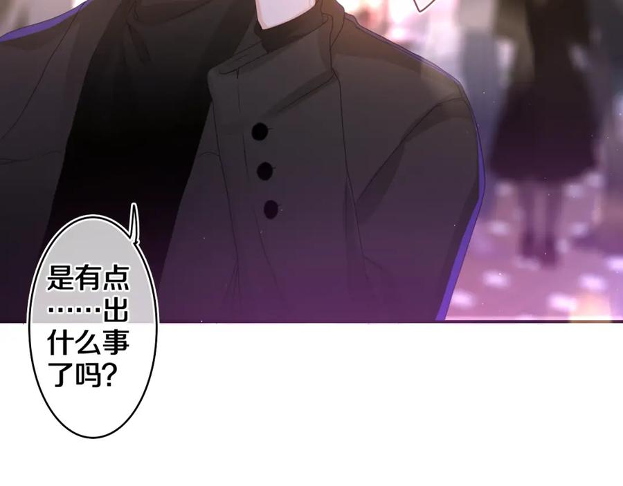 嗨，树洞同学 - 第49话 生日快乐，树洞同学 - 第54张图