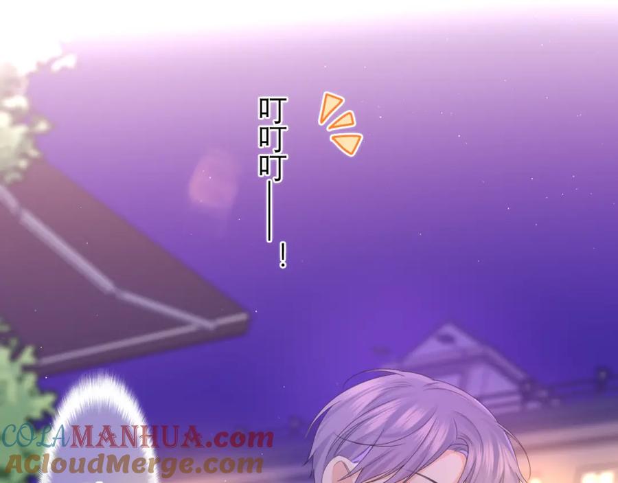 嗨，树洞同学 - 第49话 生日快乐，树洞同学 - 第33张图