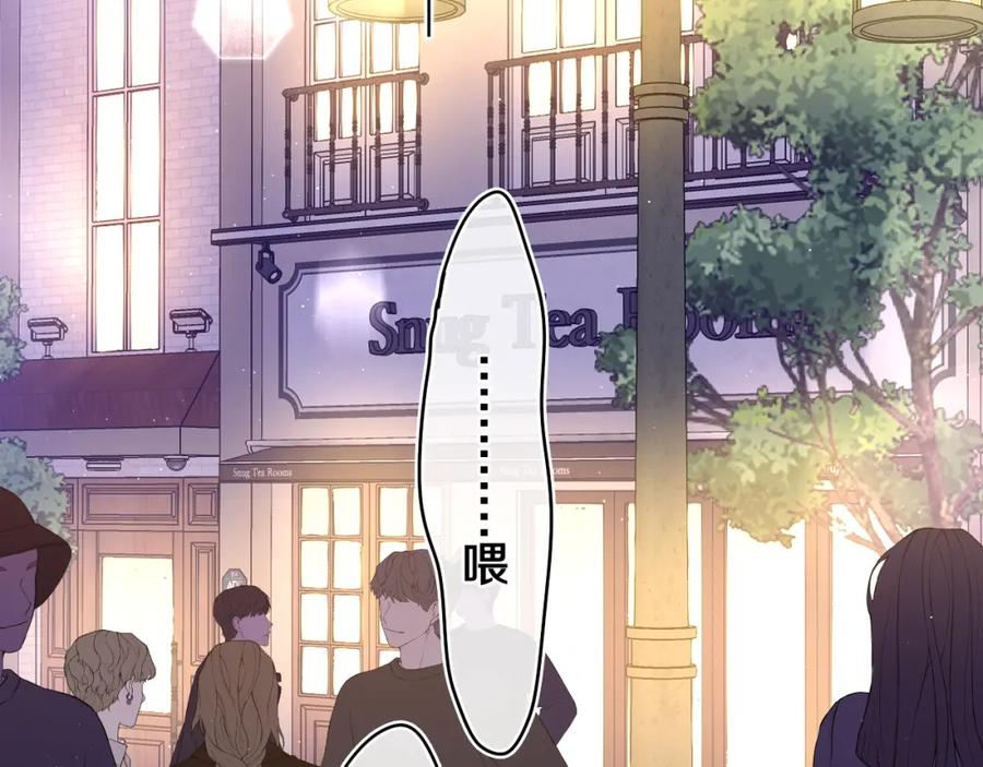 嗨，树洞同学 - 第49话 生日快乐，树洞同学 - 第44张图