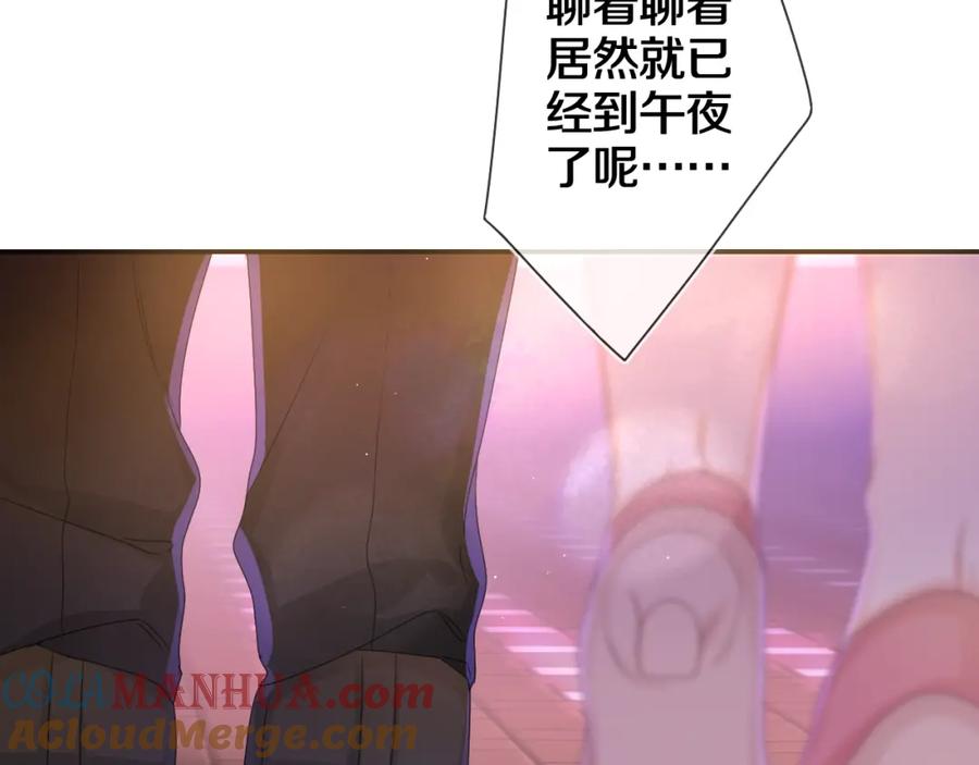 嗨，树洞同学 - 第49话 生日快乐，树洞同学 - 第93张图