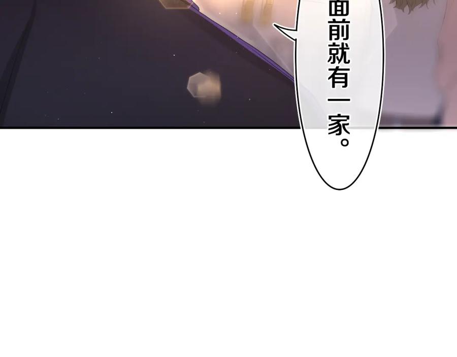 嗨，树洞同学 - 第49话 生日快乐，树洞同学 - 第66张图