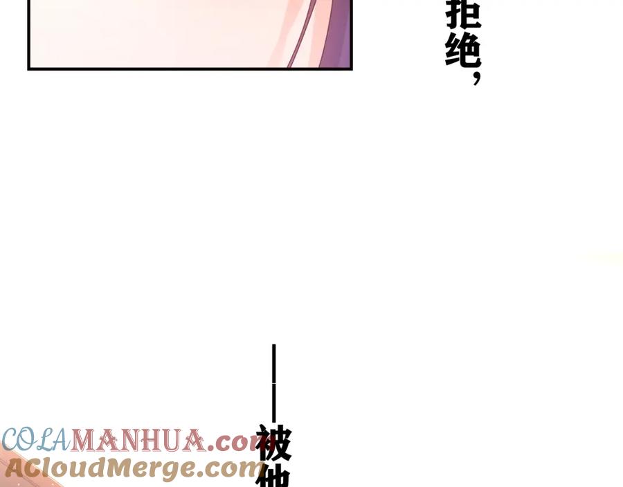 嗨，树洞同学 - 第49话 生日快乐，树洞同学 - 第17张图