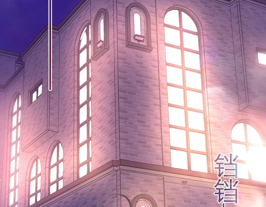 嗨，树洞同学 - 第49话 生日快乐，树洞同学 - 第88张图