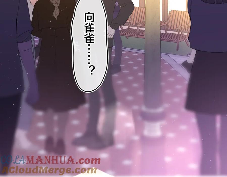 嗨，树洞同学 - 第49话 生日快乐，树洞同学 - 第45张图