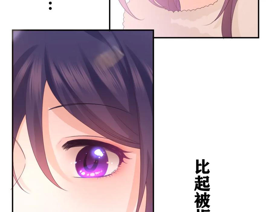 嗨，树洞同学 - 第49话 生日快乐，树洞同学 - 第16张图