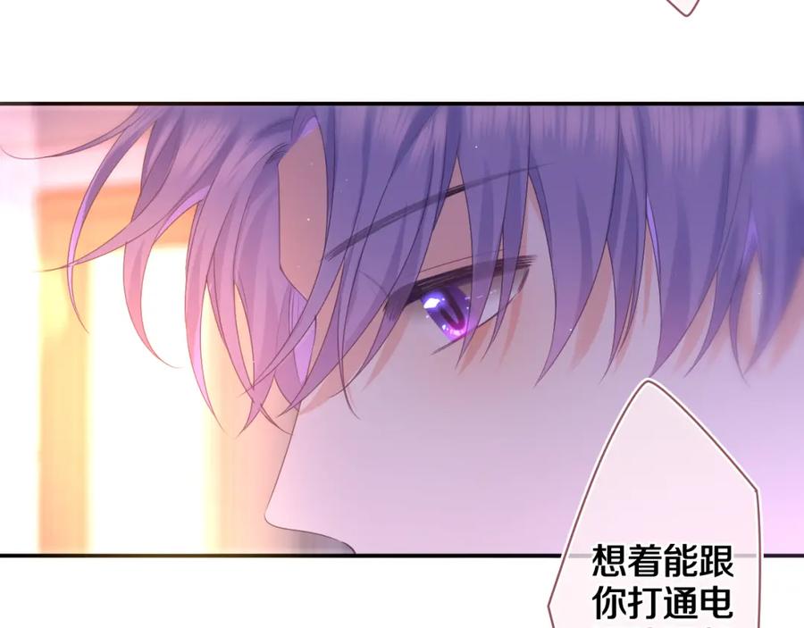 嗨，树洞同学 - 第49话 生日快乐，树洞同学 - 第58张图