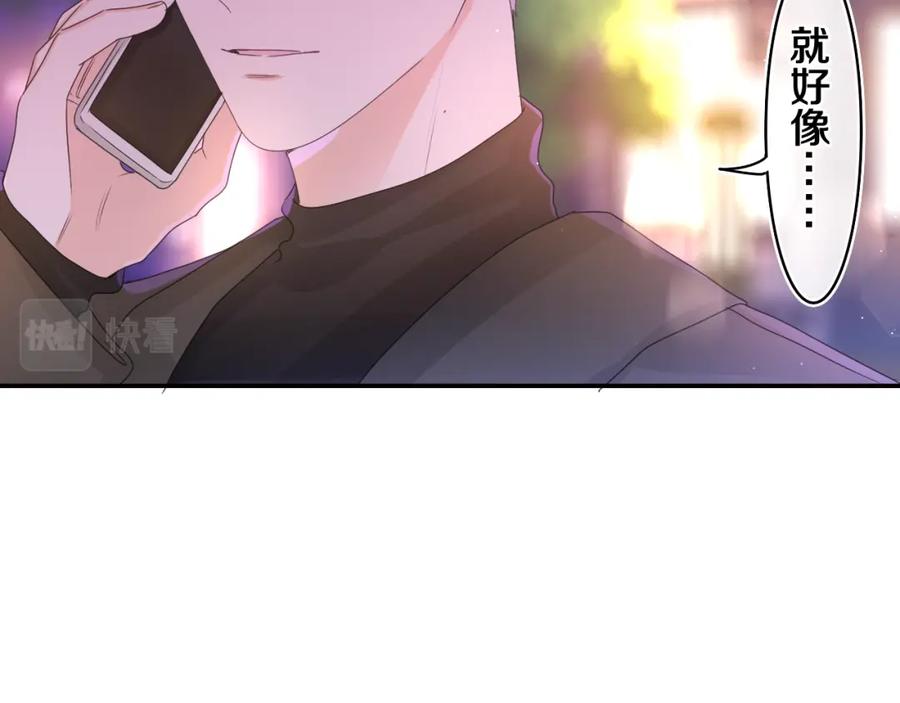 嗨，树洞同学 - 第49话 生日快乐，树洞同学 - 第84张图