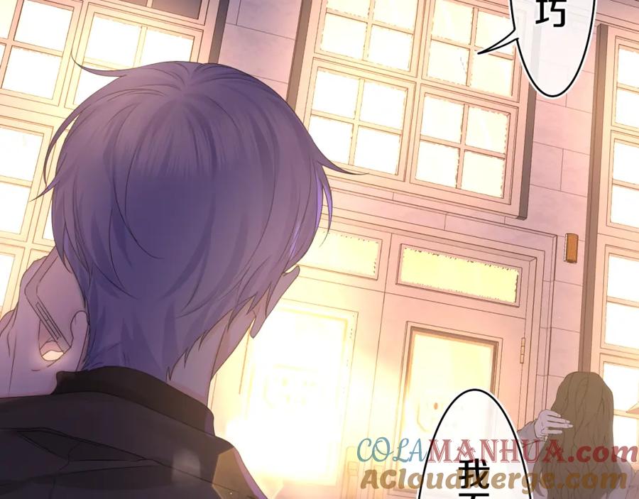 嗨，树洞同学 - 第49话 生日快乐，树洞同学 - 第65张图