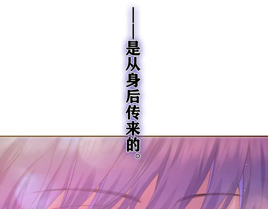 嗨，树洞同学 - 第49话 生日快乐，树洞同学 - 第107张图