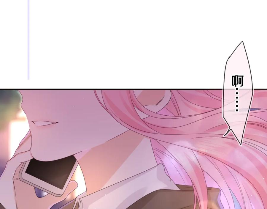 嗨，树洞同学 - 第49话 生日快乐，树洞同学 - 第90张图