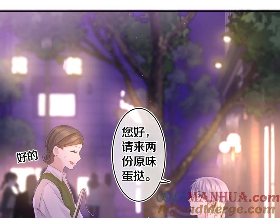 嗨，树洞同学 - 第49话 生日快乐，树洞同学 - 第69张图