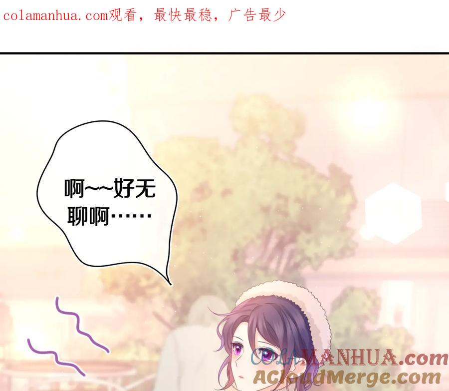 嗨，树洞同学 - 第49话 生日快乐，树洞同学 - 第1张图