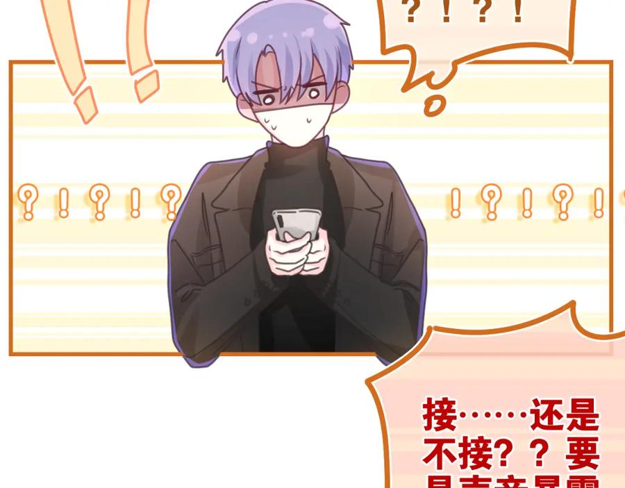 嗨，树洞同学 - 第49话 生日快乐，树洞同学 - 第39张图