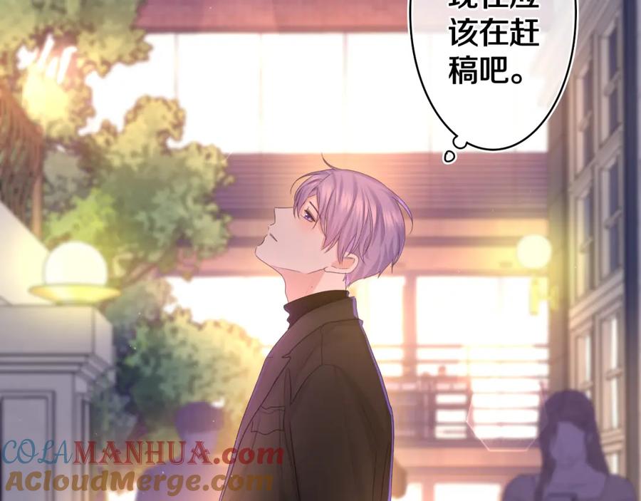 嗨，树洞同学 - 第49话 生日快乐，树洞同学 - 第25张图