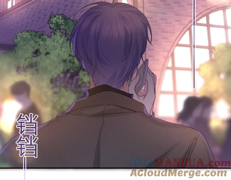 嗨，树洞同学 - 第49话 生日快乐，树洞同学 - 第89张图