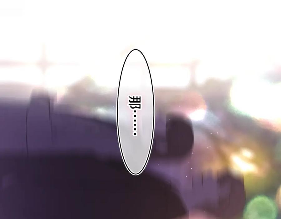 嗨，树洞同学 - 第49话 生日快乐，树洞同学 - 第95张图