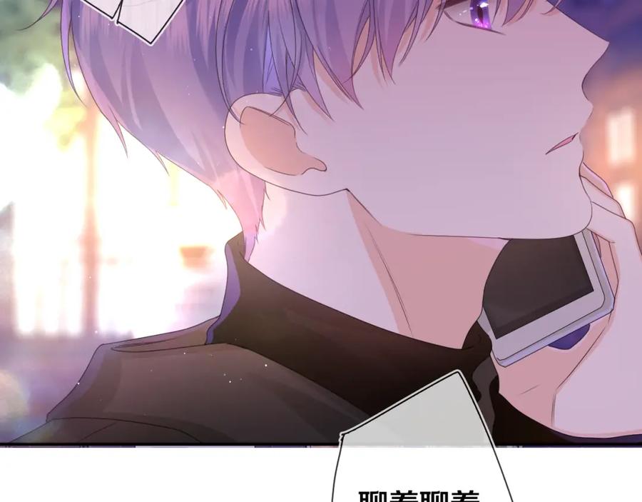 嗨，树洞同学 - 第49话 生日快乐，树洞同学 - 第92张图