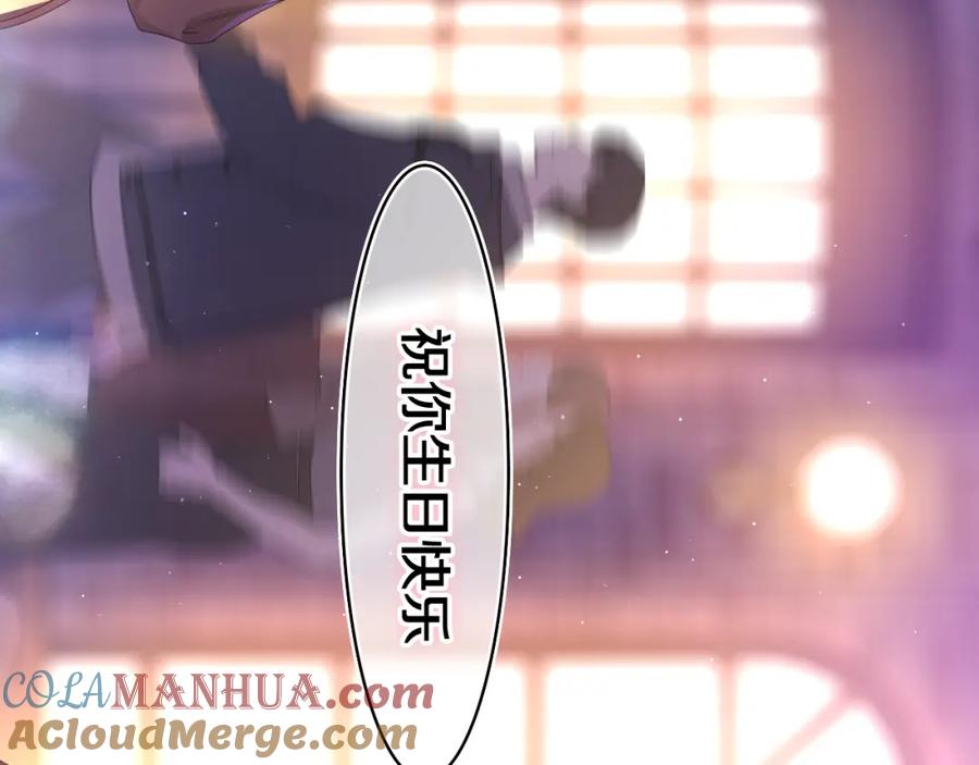 嗨，树洞同学 - 第49话 生日快乐，树洞同学 - 第97张图