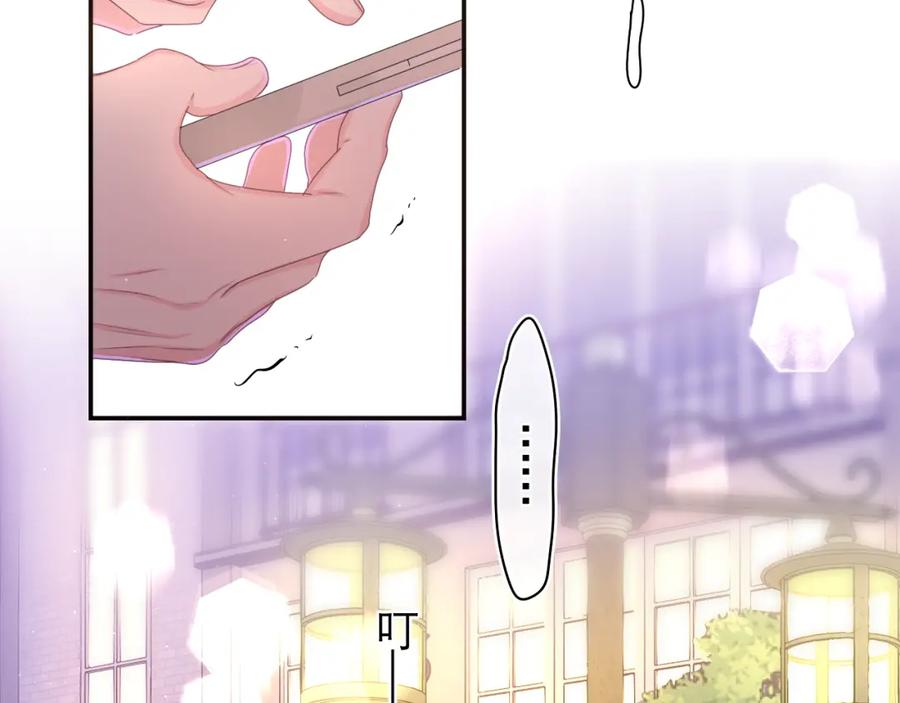 嗨，树洞同学 - 第49话 生日快乐，树洞同学 - 第43张图