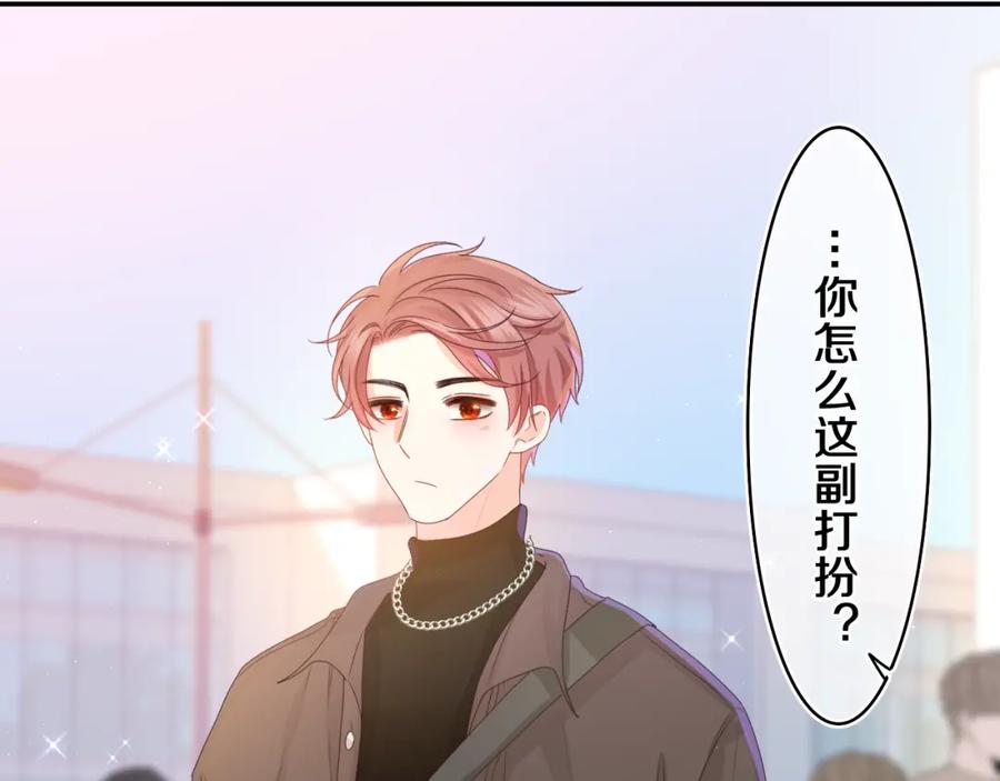 嗨，树洞同学 - 第50话 这次我心动了 - 第43张图