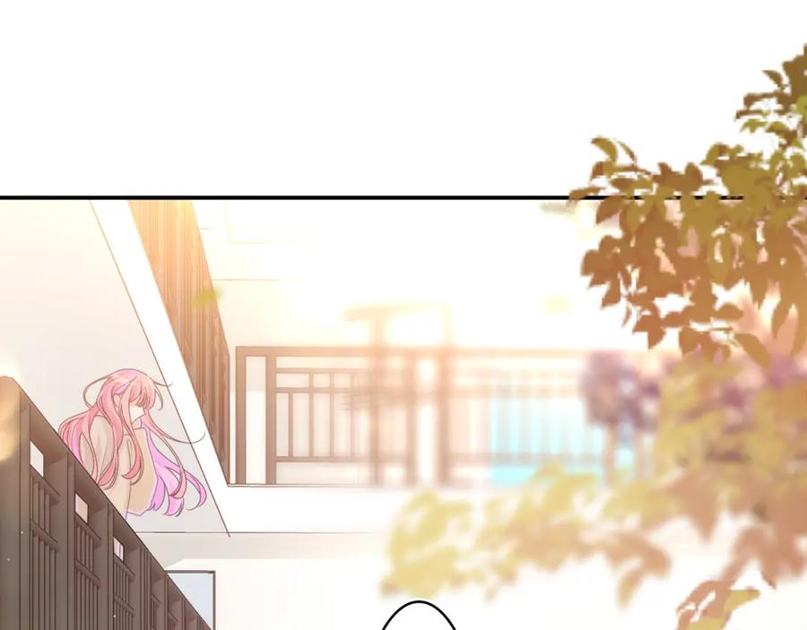 嗨，树洞同学 - 第50话 这次我心动了 - 第110张图