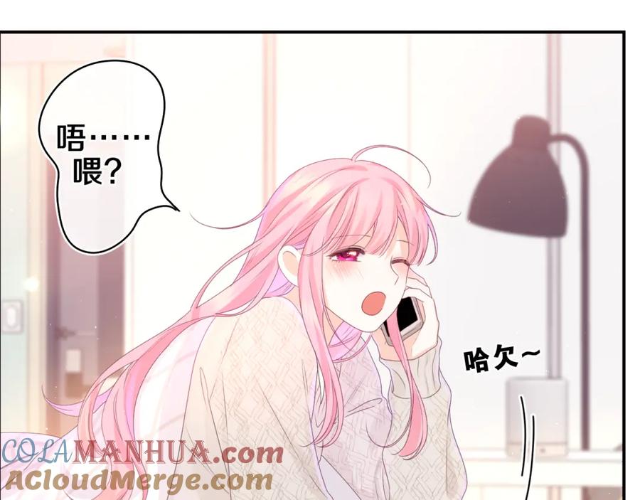 嗨，树洞同学 - 第50话 这次我心动了 - 第85张图