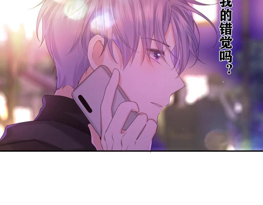 嗨，树洞同学 - 第50话 这次我心动了 - 第10张图