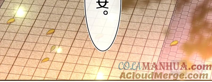 嗨，树洞同学 - 第50话 这次我心动了 - 第101张图