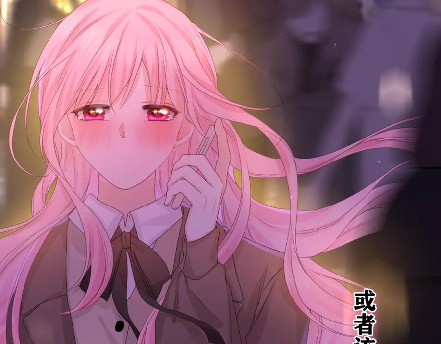 嗨，树洞同学 - 第50话 这次我心动了 - 第20张图