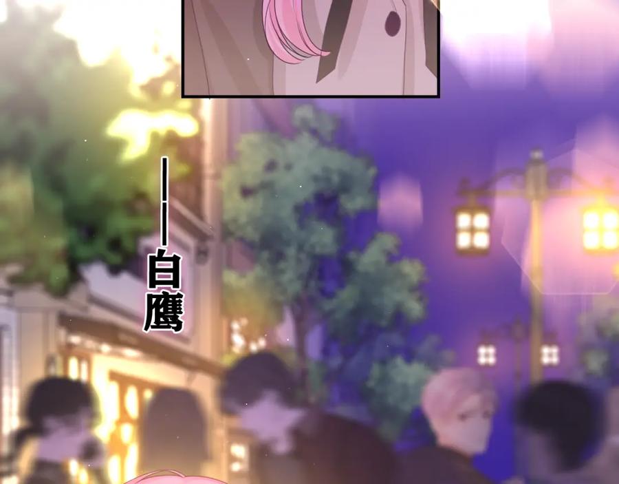 嗨，树洞同学 - 第50话 这次我心动了 - 第19张图