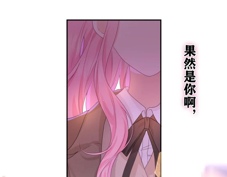 嗨，树洞同学 - 第50话 这次我心动了 - 第18张图