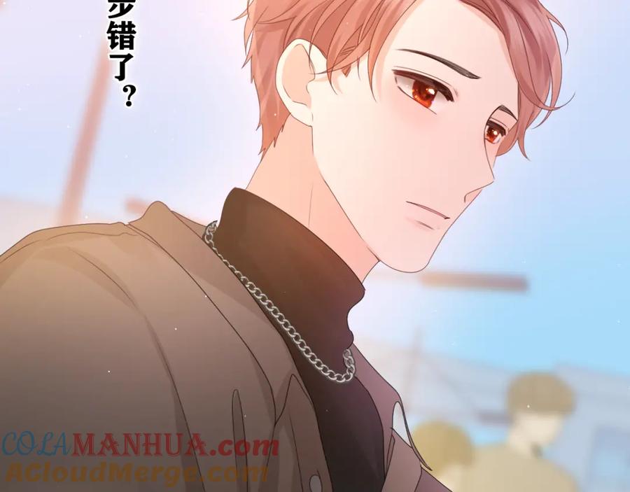 嗨，树洞同学 - 第50话 这次我心动了 - 第77张图