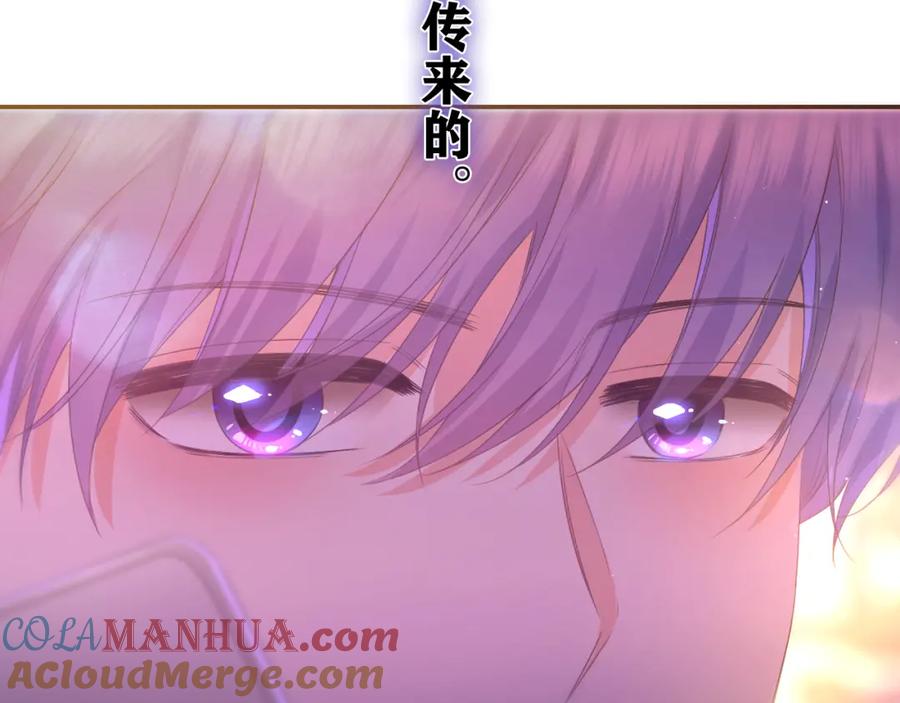 嗨，树洞同学 - 第50话 这次我心动了 - 第13张图