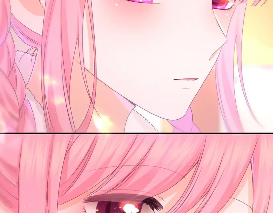 嗨，树洞同学 - 第51话 别碰他 - 第84张图