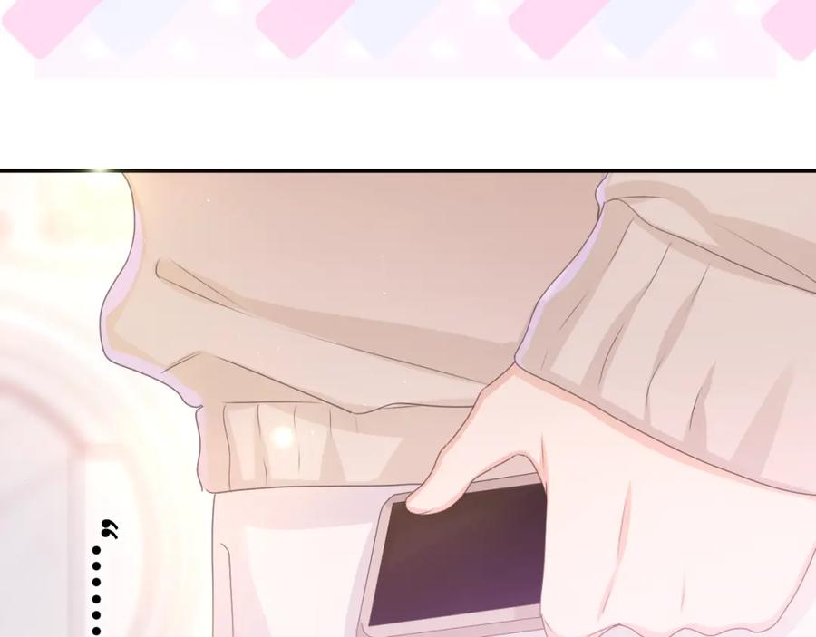 嗨，树洞同学 - 第51话 别碰他 - 第19张图