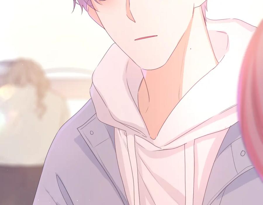 嗨，树洞同学 - 第51话 别碰他 - 第87张图