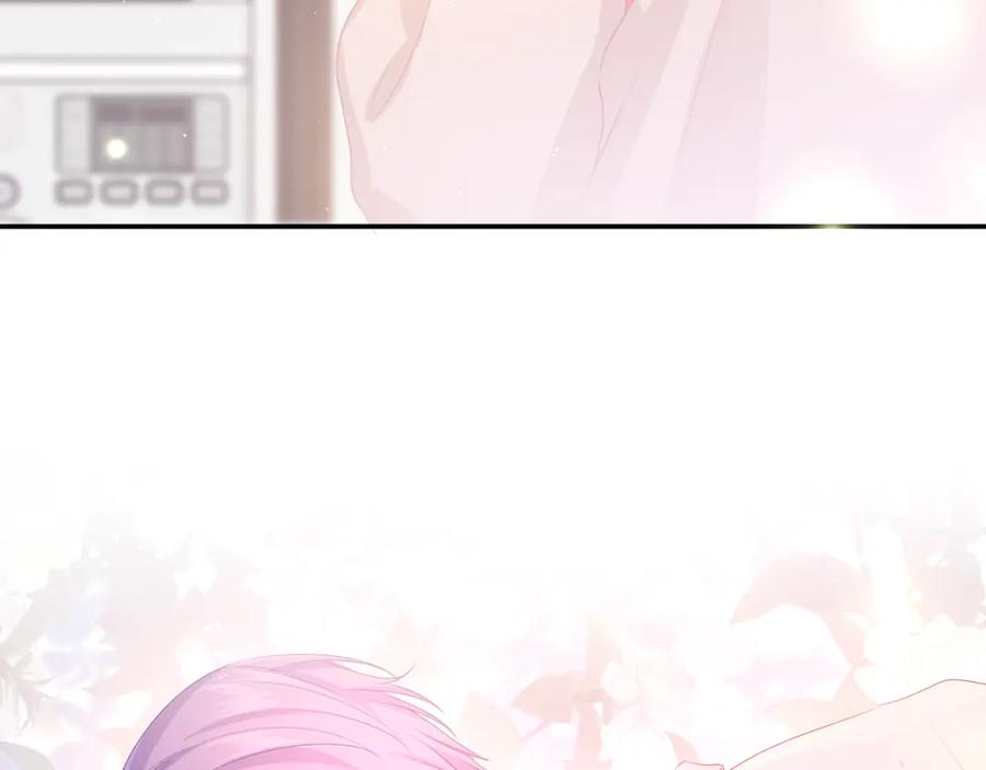 嗨，树洞同学 - 第51话 别碰他 - 第22张图