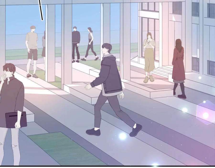 嗨，树洞同学 - 第51话 别碰他 - 第92张图