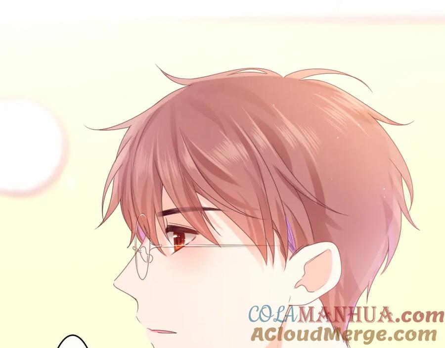 嗨，树洞同学 - 第51话 别碰他 - 第37张图