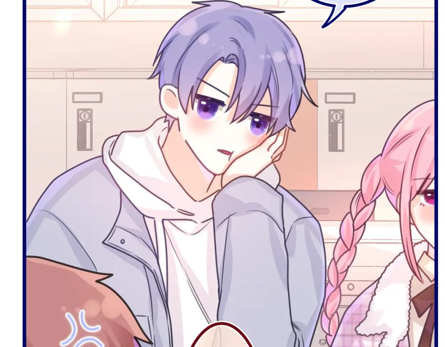 嗨，树洞同学 - 第51话 别碰他 - 第46张图