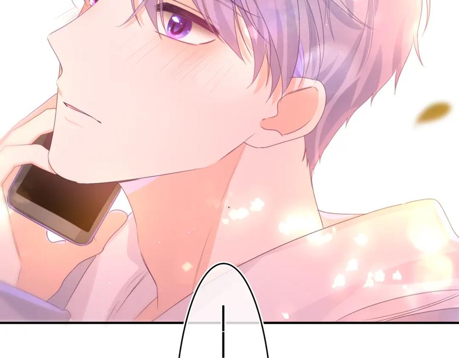 嗨，树洞同学 - 第51话 别碰他 - 第6张图